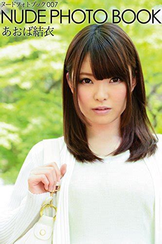 Nude Photo Book Yui Aoba Beautiful And Cool Nude Photograph