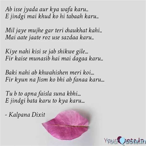 Quotes Writings By Kalpana Dixit Yourquote