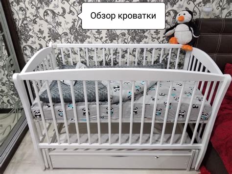 Кроватка-маятник Верес ЛД белая - «Красивая кроватка для светлых ...