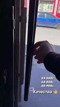 Иранская тонировка на газель камаз - YouTube