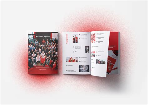 Книга нового сотрудника | Welcome book on Behance