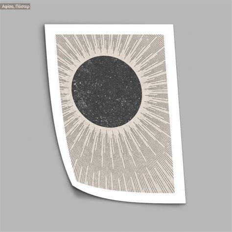 sun poster