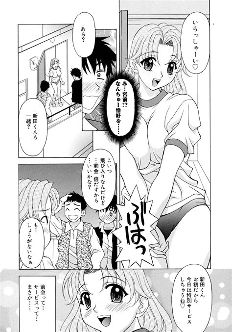 Aero Page Nhentai Hentai Doujinshi And Manga