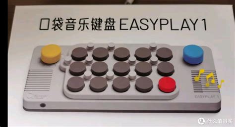 口袋音乐键盘，随时随地享受音乐！乐器什么值得买