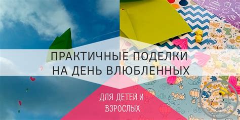 Шаблоны на 9 мая для вырезания из бумаги