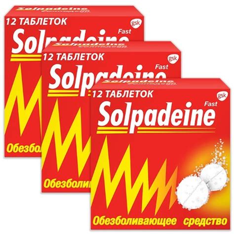 НАБОР СОЛПАДЕИН ФАСТ 0,065+0,5 N12 ТАБЛ РАСТВОР закажи 3 упаковки со ...