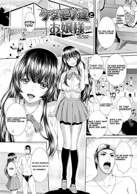 Seijo No Gyakunan Nhentai Hentai Doujinshi And Manga