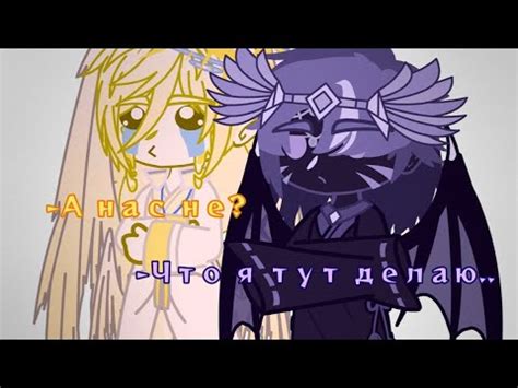 Ага, адекватные.. |Новое Поколение| Лига Святых|Лололошка - YouTube