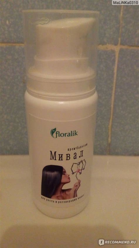 Крем-бальзам Флора Лик МИВАЛ для роста и регенерации волос - «Помогает ...