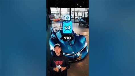 Эта тачка за $1 млн выделяет только воду! 🚗💧 - YouTube