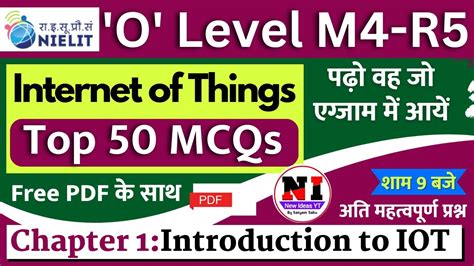 O Level M R Important Mcqs Intrduction To Internet Of Things Mcqs