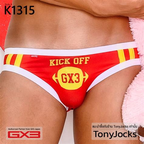Gx Men Underwear Super Mesh Kick Off Bikini Brief Red Yellow Sale Item