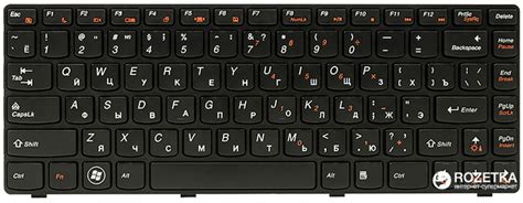 Клавиатура для ноутбука PowerPlant IBM/Lenovo IdeaPad G470 (KB311897 ...