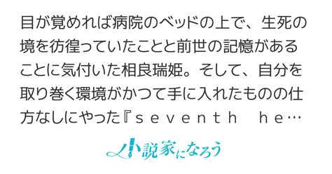 Cover for A slight mistake