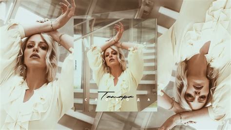 Tamara Todevska Releases Her New Single Sloboda ESCXTRA