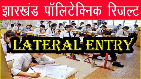 Polytechnic Lateral Entry Result YouTube