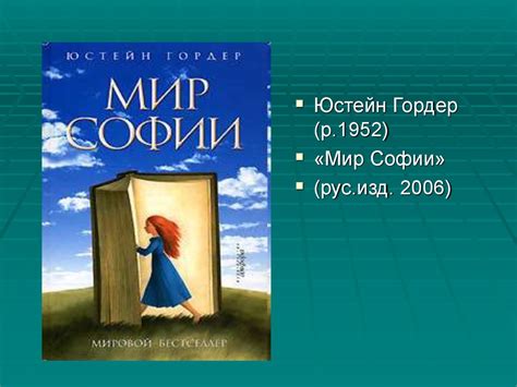 Классическая и современная литература в чтении детей и подростков ...