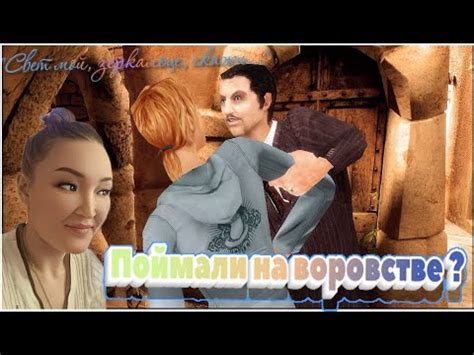 Horsez: Секреты ранчо. #5 - YouTube