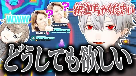 どうしても釈迦スタンプが欲しくて公式におねだりする葛葉【にじさんじ 葛葉 叶 夏代孝明 クロノワ Chronoir オメスト オメガストライカーズ 切り抜き】 Youtube