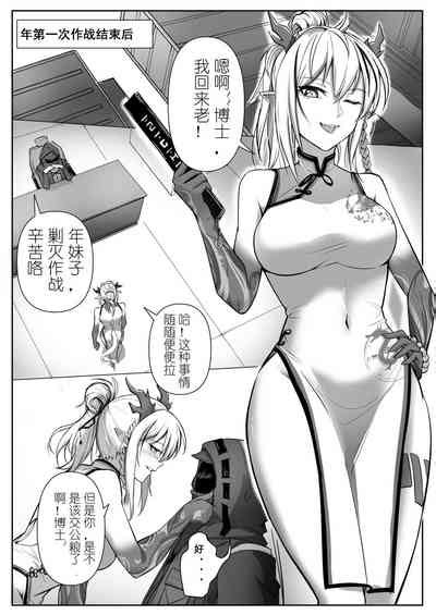 四川话翻译年の欲望依存LC翻嵌 nhentai hentai doujinshi and manga