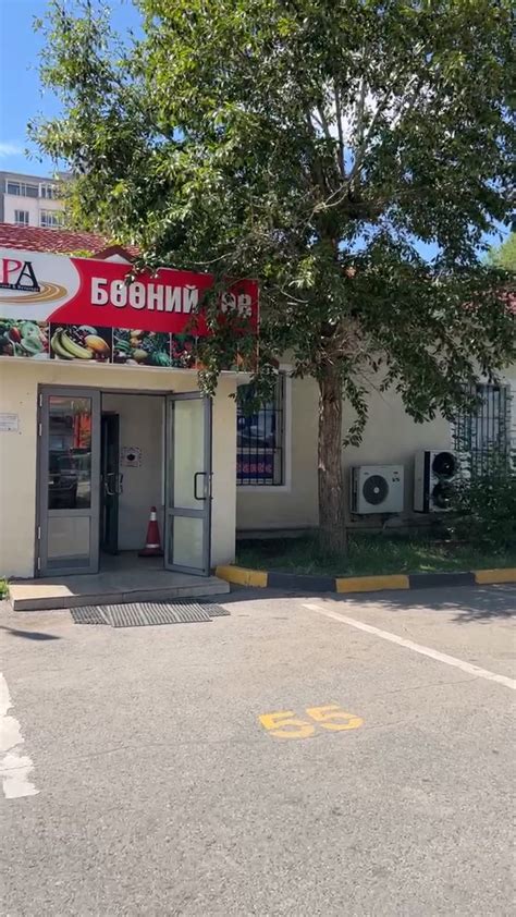 Эра жимс / Era Fruit - Home