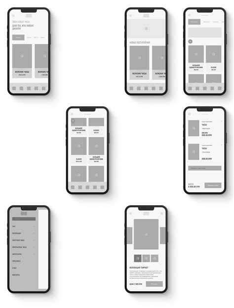 Watch Shopping App :: Behance