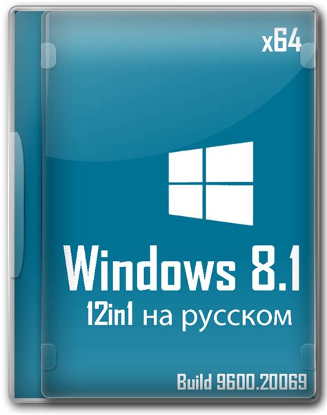 Windows Pro Ltsc H