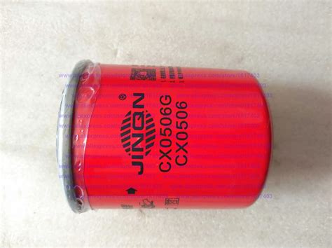 CX0506-CX0506G-Fuel-filter-Jiangdong-JD-engine-TY295IT-TY2100IT-2JD32 ...