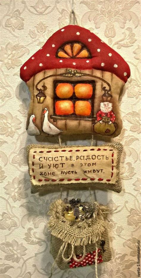 домик-оберег в интернет-магазине на Ярмарке Мастеров | Москва ...