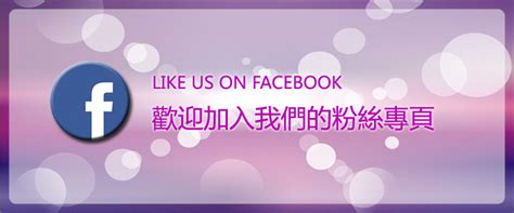 Sweet Heart Sex Shop 您的一站式成人用品網