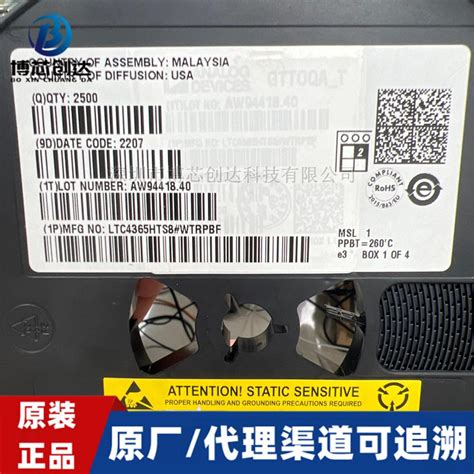 Ltc4365hts8 浪涌保护器 Sot23 8其他ic维库电子市场网