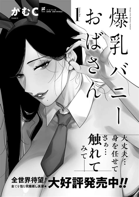 COMIC ExE 53 Page 649 Nhentai Hentai Doujinshi And Manga