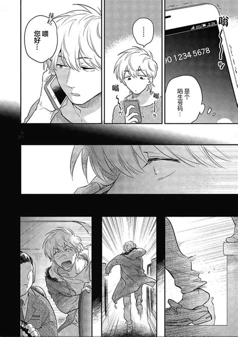 Bros Page Nhentai Hentai Doujinshi And Manga