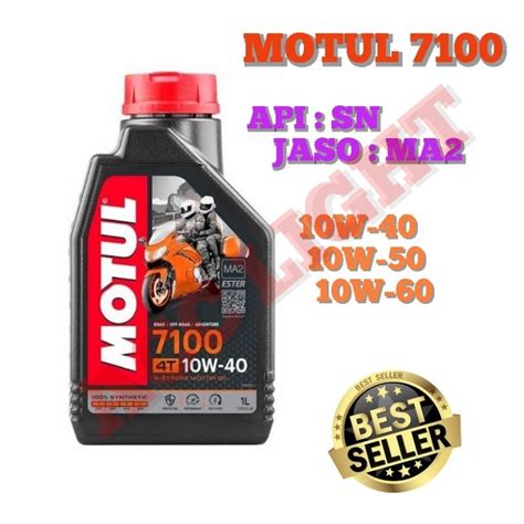 MOTUL 7100 4T 10W-40 , 10W-50 และ 10W-60 น้ำมันเครื่องมอเตอร์ไซค์ ...