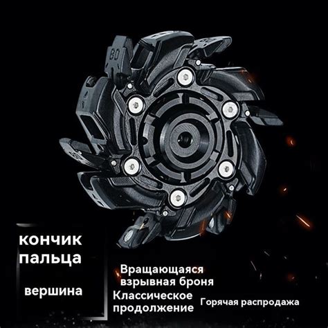 Красивое открытие брони,декомпрессионная игрушка EDC купить на OZON по ...