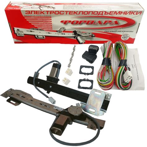 Электрические стеклоподъемники Форвард для автомобилей ВАЗ 2110/11/12 ...