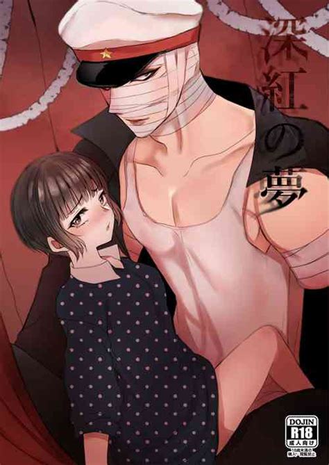 Bondage Sasusaku Nhentai Hentai Doujinshi And Manga