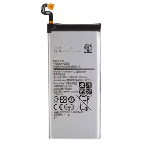 Samsung Galaxy S7 SM-G930 Replacement Battery - Ausbatteries