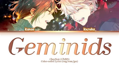 ChroNoiR (くろのわ) - Geminids Lyrics [叶 Kanae and 葛葉 Kuzuha] | Color-coded ...