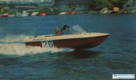 Лодка Крым-3