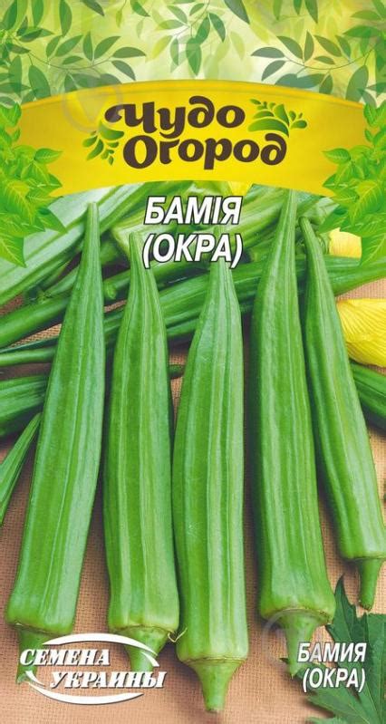 ᐉ Семена Насіння України бамия (окра) 661800 1 г • Купить в Киеве ...