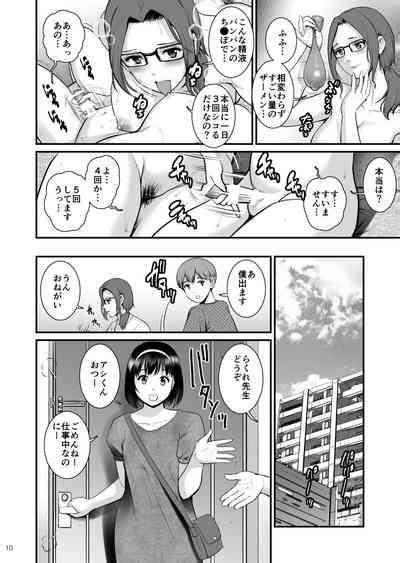 Shukujo Monologue Employer Nhentai Hentai Doujinshi And Manga