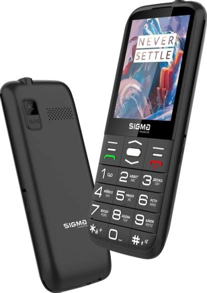 Sigma mobile Comfort 50 Grace - Обзоры, описания, тесты, отзывы ...