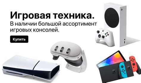 Интернет-магазин GADGET-BAR - Москва