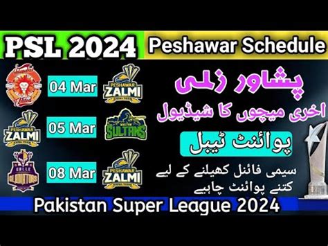 PSL 2024 Peshawar Zalmi Match Schedule 2024 PSL Schedule 2024 PSL 9