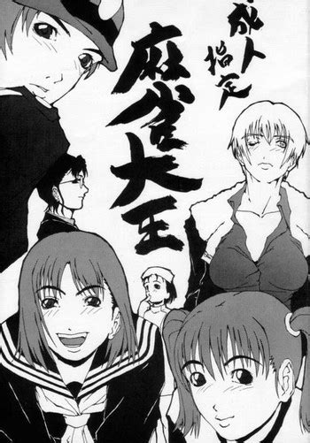 Mahjong Daiou Nhentai Hentai Doujinshi And Manga