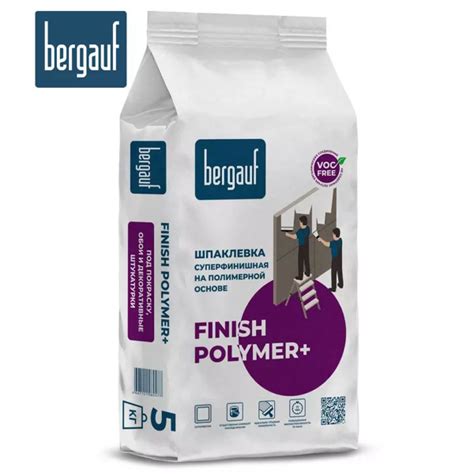 Шпатлевка финишная полимерная 5,0кг BERGAUF Finish Polymer+ купить по ...