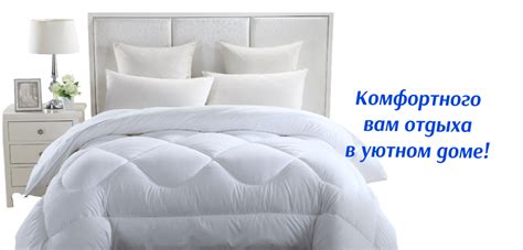 Реставрация подушек и одеял "Белое Перо"