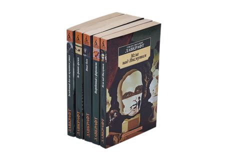 Говард Филлипс Лавкрафт. Серия "Азбука-классика" (pocket-book ...