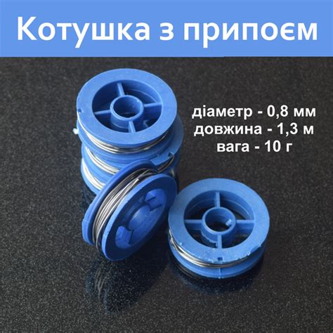 Припои с канифолью - ROZETKA. Купить припой для пайки с канифолью ...